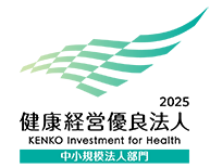 健康経営優良法人ロゴ